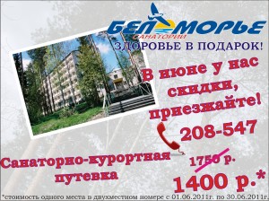 ���������� ������� �� ���� 2011�.