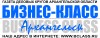 Логотип БИЗНЕС-КЛАСС АРХАНГЕЛЬСК, редакция газеты Логотип БИЗНЕС-КЛАСС АРХАНГЕЛЬСК, редакция газеты